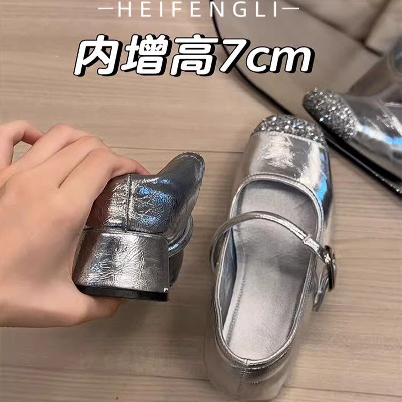 小个子隐形内增高7CM单鞋女2025新款爆款亮片粗T跟一字扣玛丽珍鞋