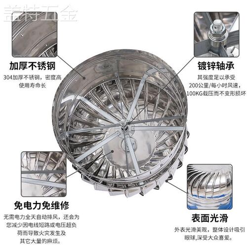 加厚无动力风帽304不锈钢风球y600型屋顶通风器厂房烟道排气换气