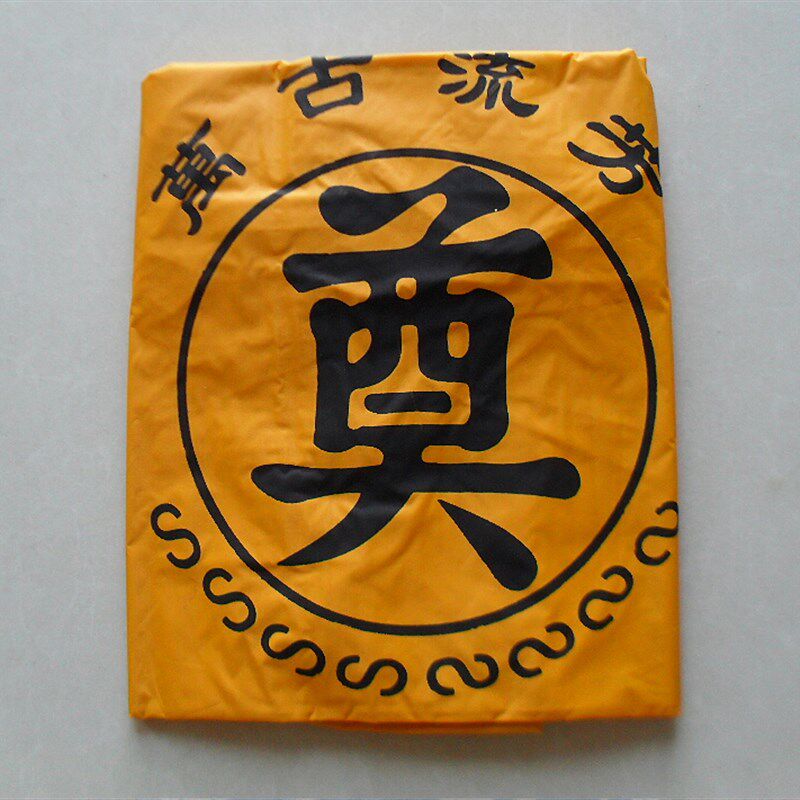 尸体袋 裹尸袋h 装尸袋 火化 骨灰盒 花圈 寿衣 殡仪馆 殡葬用品