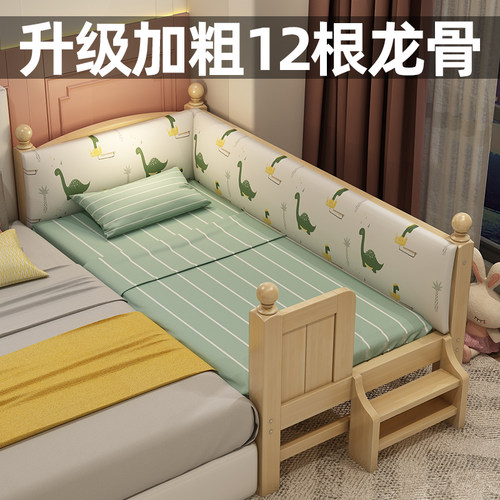 儿童拼接b床实木带护栏婴儿小床定制宝宝床加宽大床男孩女孩公主