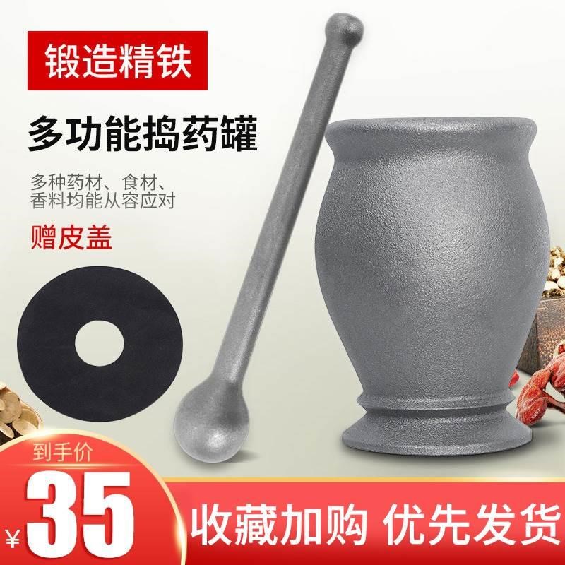 生铁家用大号无涂层铸铁捣药罐/药钵/捣碎K器/药缸/捣药盅/捣蒜器