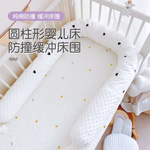 床围防摔a婴儿防撞护栏挡儿童宝宝安抚抱枕新生儿床中床圆柱长条