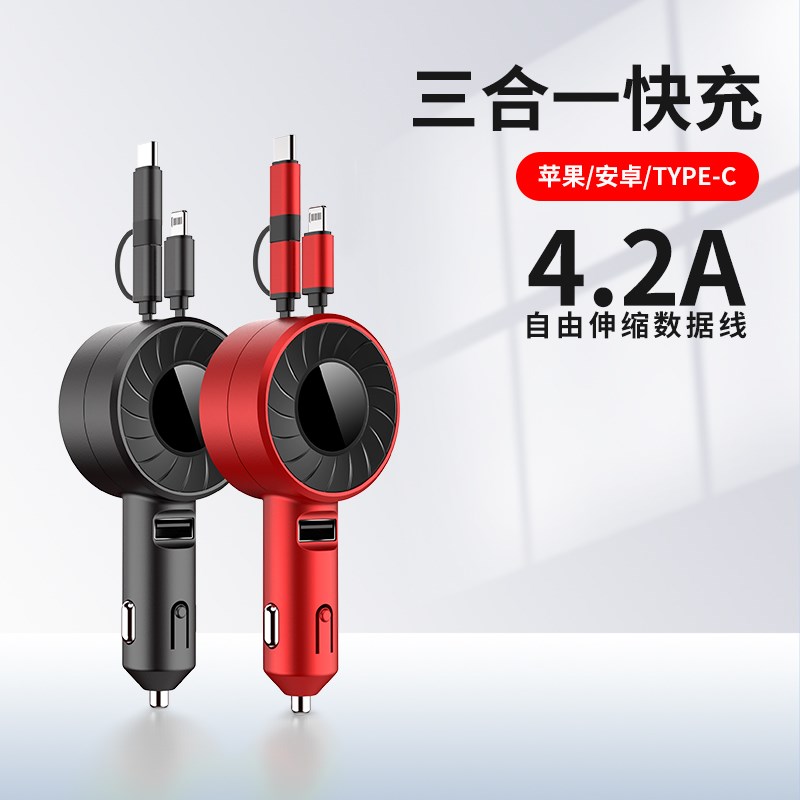 起亚车载充c电器k3K2K4kx5赛拉图智跑点烟器一拖二USB手机超级快