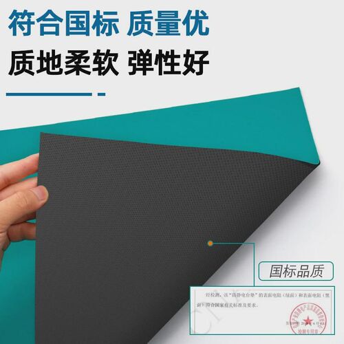 定做抗静电橡胶垫实验室工作台抗划痕耐磨台P垫绿色防静电橡胶板
