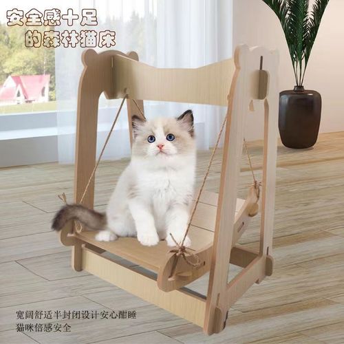 窝猫咪秋千猫吊篮实木猫狗u窝夏季吊床狗狗摇篮睡窝麻绳窝泰迪摇