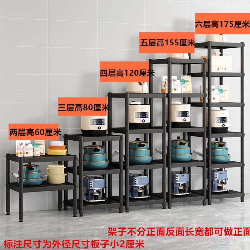 黑色厨房置物架落地三4层微波炉架40x5C0cm长55/60x30烤箱架储物
