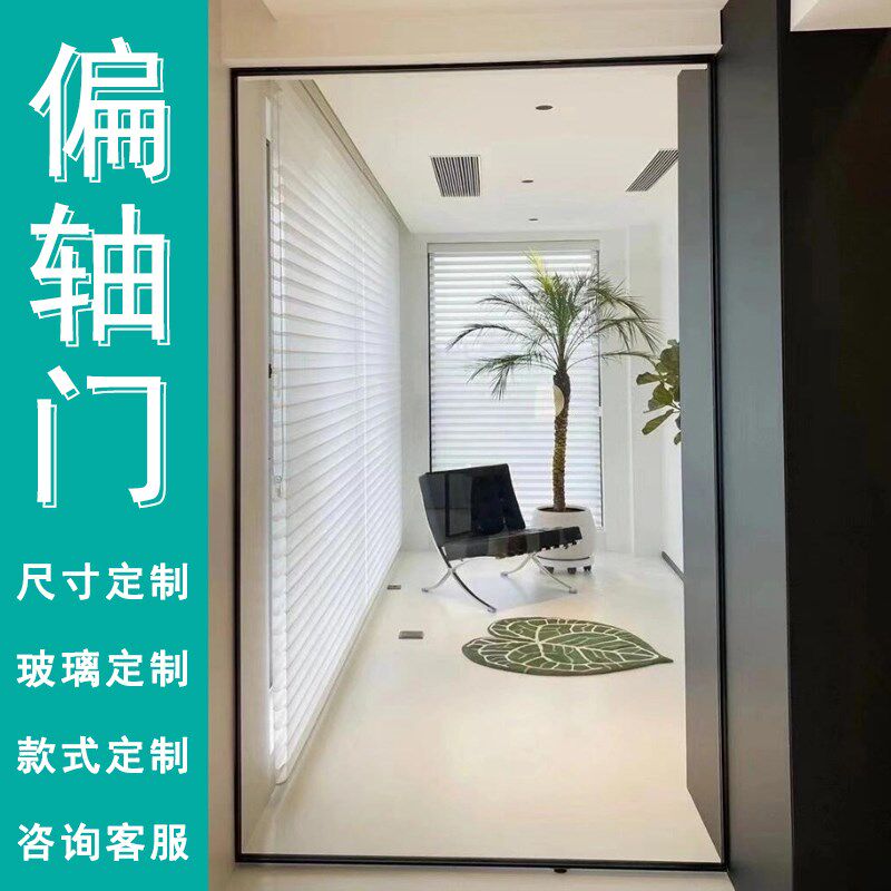 极简酒店法式中轴门电动旋转门无轨隔断隐形门地弹簧偏Z轴门旋转
