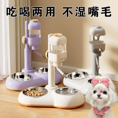 马尔济斯专用狗碗j双碗一体防打翻狗狗喝水器不湿嘴立式饮水器用