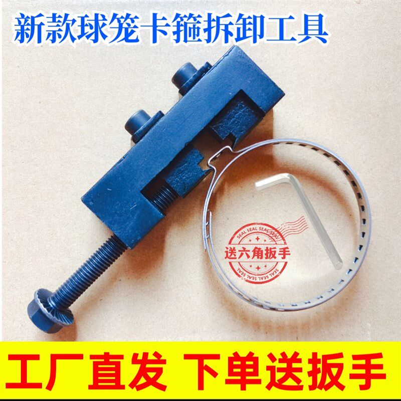 新款球笼卡箍锁紧工具 防尘套方向机球J笼喉箍收紧器免拆锁止工具