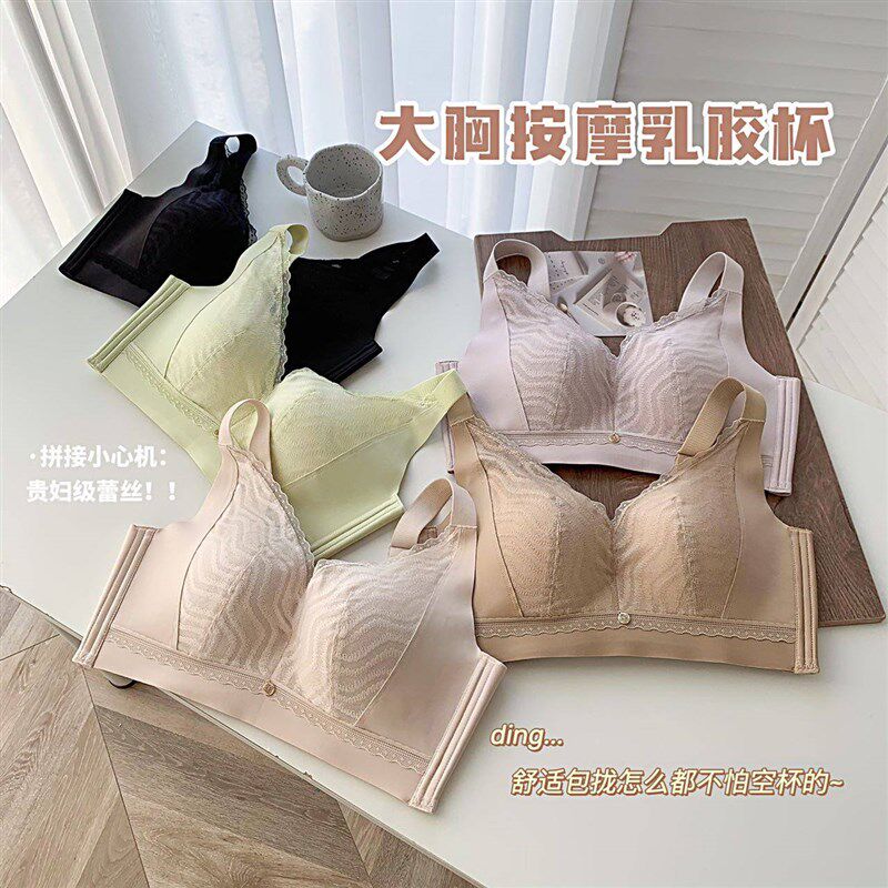 掌柜推荐 CD薄款内衣女聚拢无痕胸罩上K托收副乳防下垂无钢圈文胸