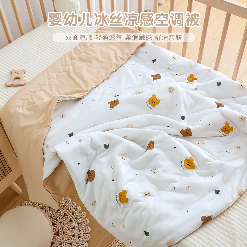 婴儿被子夏季薄款新生宝宝盖被幼儿园儿H童小被子空调被午睡夏凉