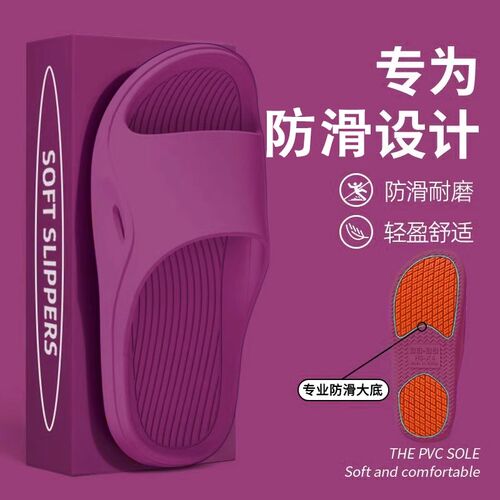 孕妇专用防滑拖鞋女士夏季室内家居浴H室洗澡软底静音不臭脚凉拖