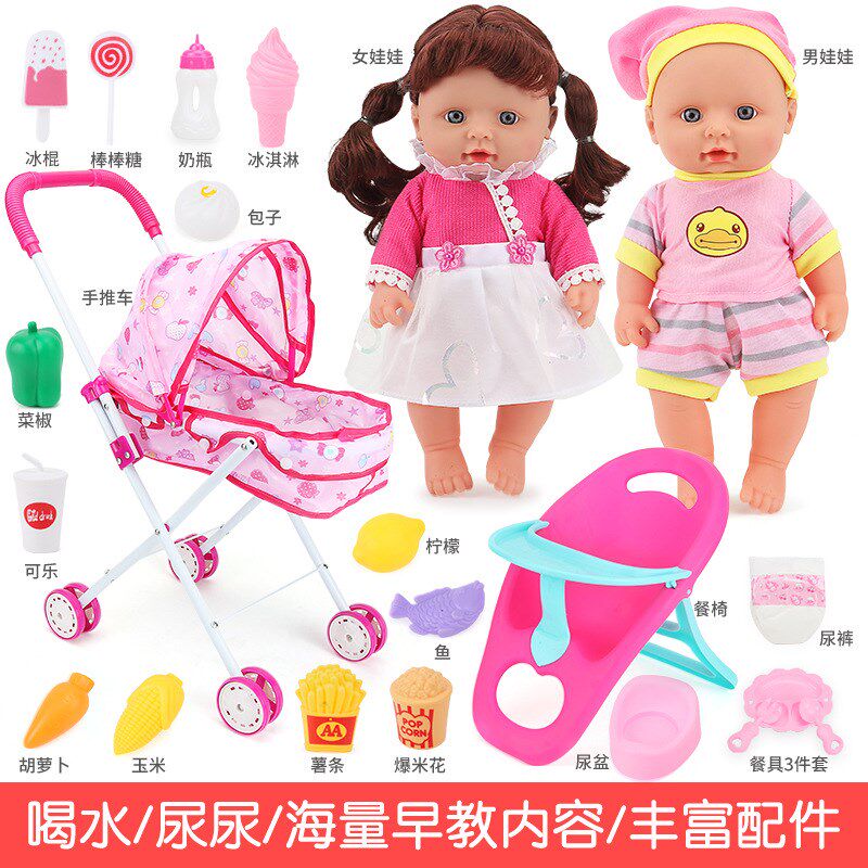 儿童过家家玩具软胶洋娃娃仿y真婴儿会说话可换装娃娃推车男女孩
