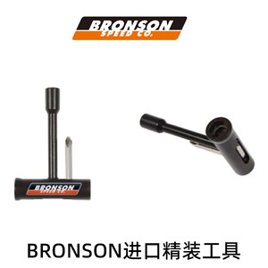 DBH专业滑板工具 双翘Tt型工具陆冲鱼板长板 T字精装工具便携调节