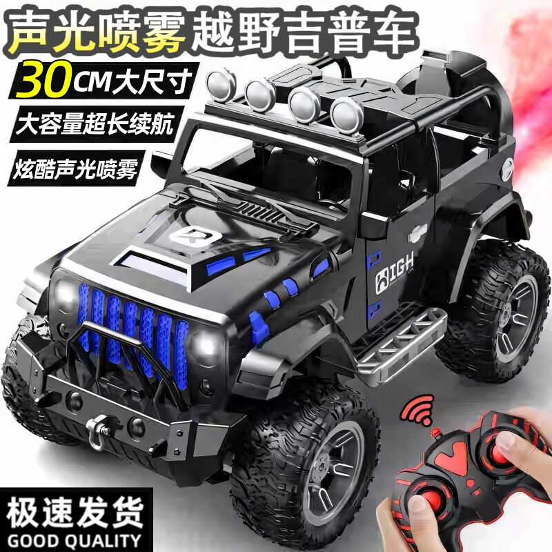 遥控越野车汽车充电动耐摔四驱漂移大马力赛车N儿童玩具男孩3女孩