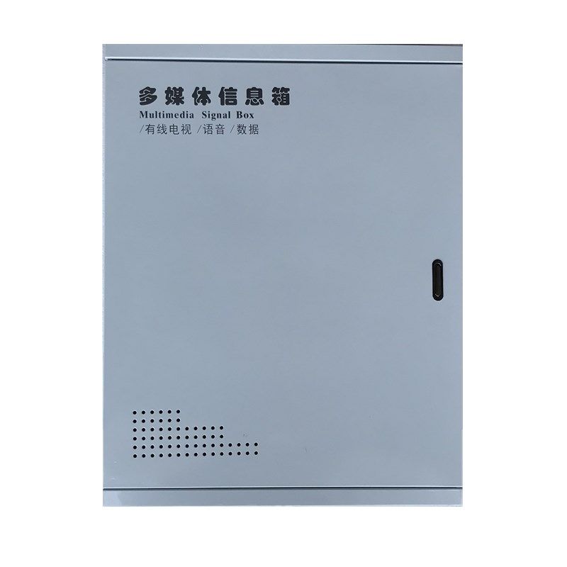 多媒体信息箱光纤箱空m箱大号家用弱电箱600*500*100横 竖款加厚