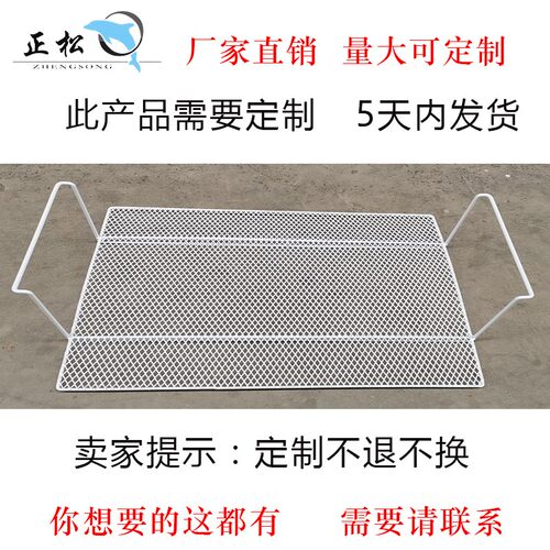收纳冰柜定制新j品不折边平板吊篮平网底架子挂篮镂空装用隔层篓