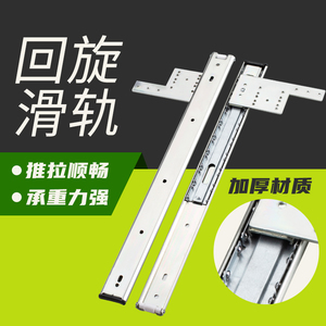 隐藏衣柜门导g轨柜子电视机柜趟门轨道橱柜门回旋门滑轨上下翻柜