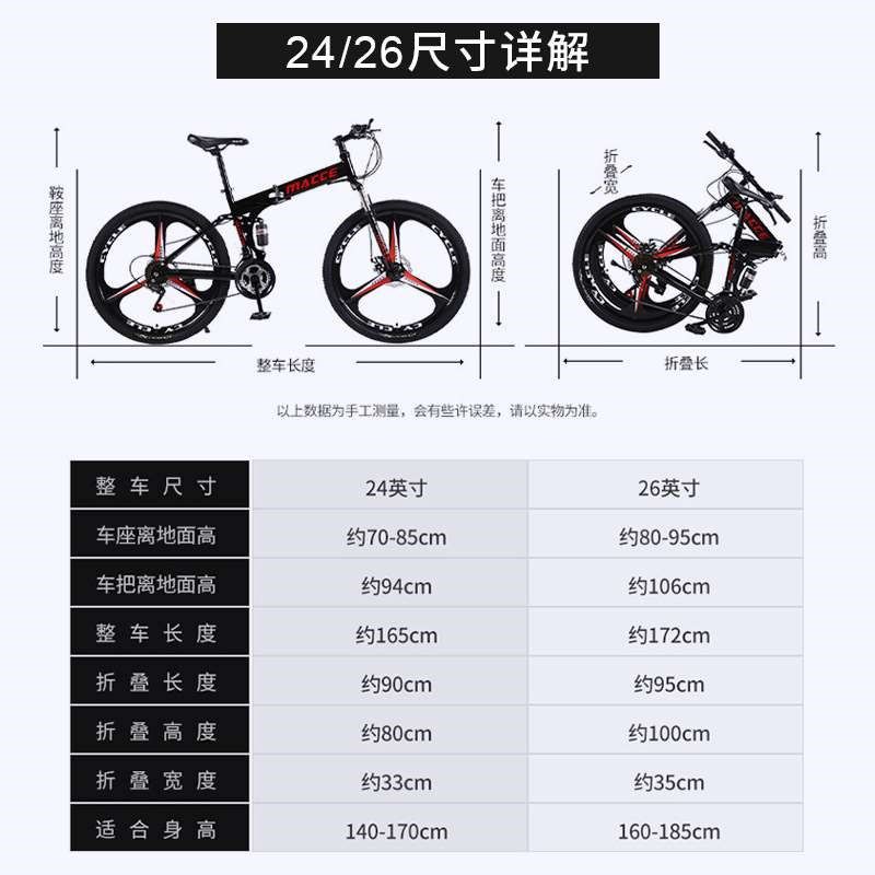 男式24寸山地自k行车学生成人可折叠变速女款携车载小型迷你超轻