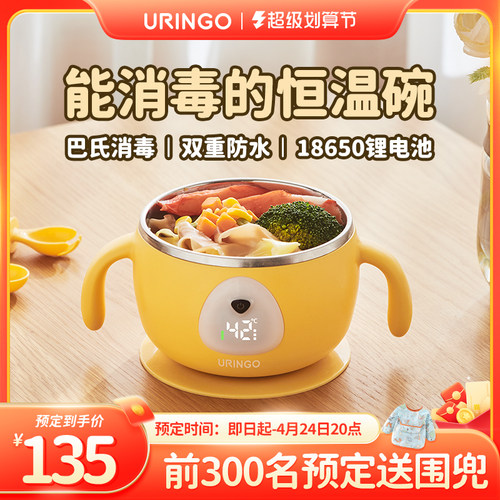 七彩叮当宝宝辅食碗婴儿专用防摔智能恒温碗O儿童餐具免注水保温