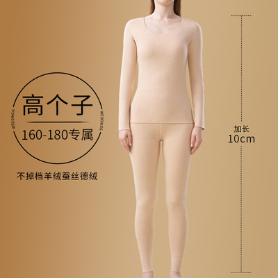加长版保a暖内衣套装女士175高个子大码德绒秋衣秋裤加绒加厚冬季