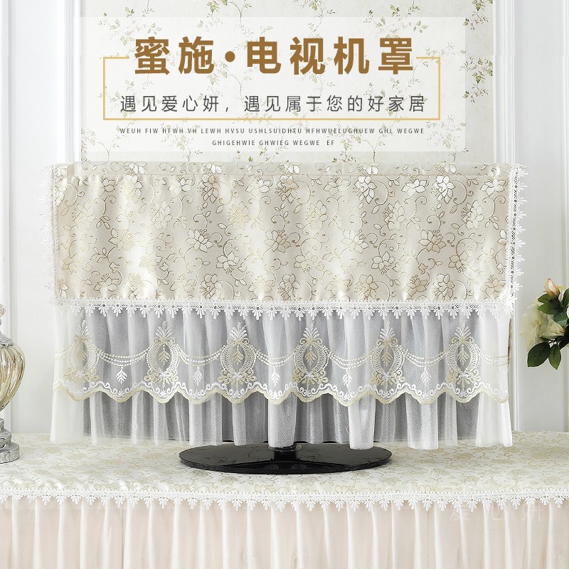 蕾丝电视机防尘罩 欧式简约现代55寸盖布M挂式布艺防尘液晶电视罩