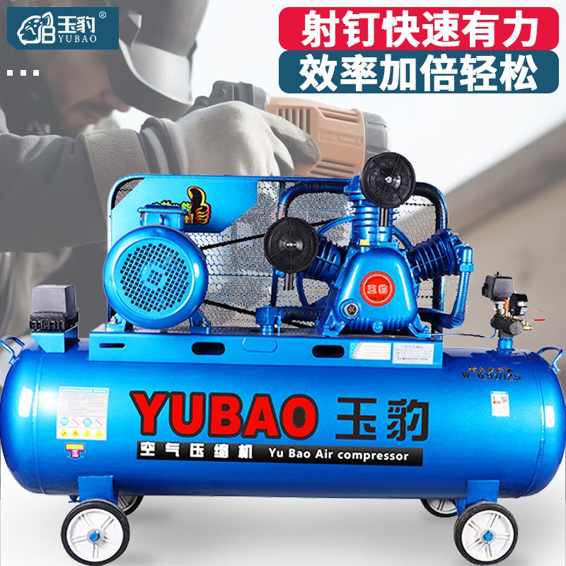空气压缩机大型打气泵220V工x业级活塞式空压机380V三相电机工业