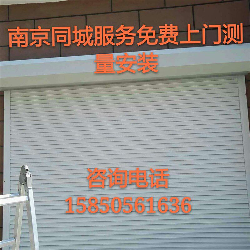 南京电动卷帘门车库门铝合金卷帘门防盗I卷闸门车库门电动卷门定