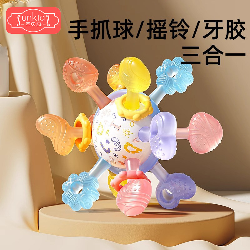 婴儿曼哈顿球口欲期防吃手v牙胶宝宝磨牙可咬玩具摇铃牙胶二合一图片