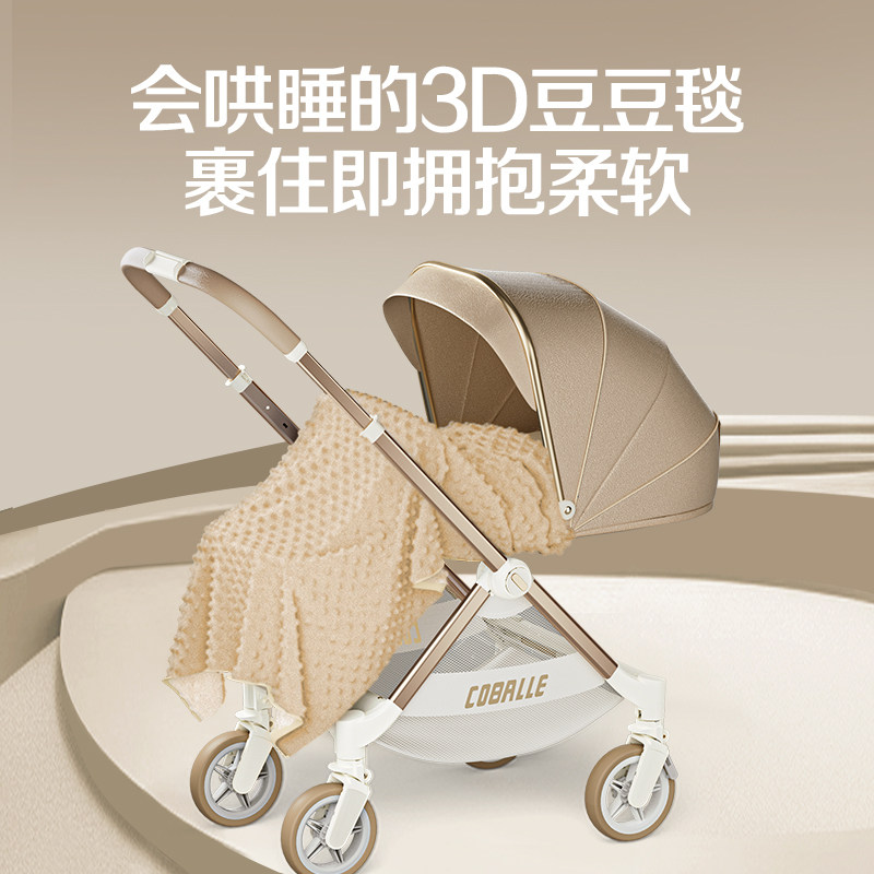 豆豆毯婴儿盖毯秋冬季宝宝新生儿推车外出小O毯子儿童毛毯午睡a类