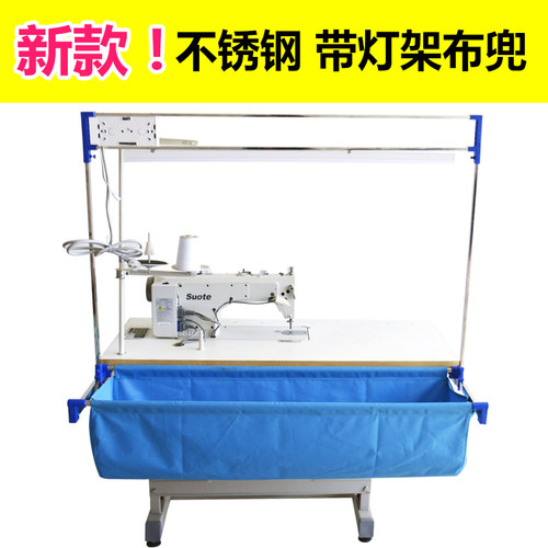 电动缝纫机带灯架衣车斗平车兜布斗杰H克电动工业缝纫机灯架可伸