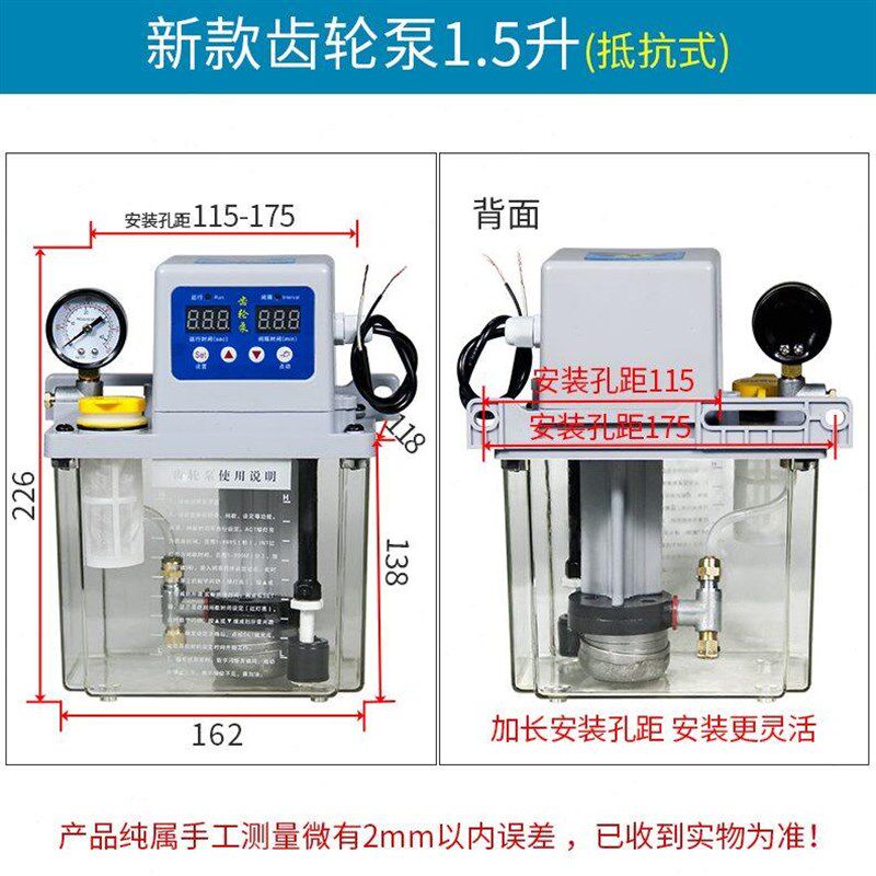 数控机床全自动润滑泵220V电动油E泵车床加油泵加工V中心注油器油