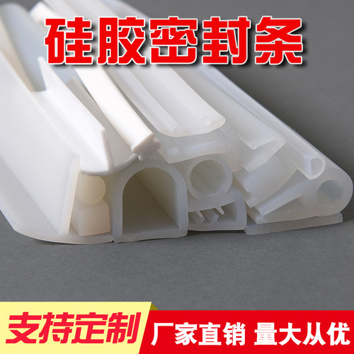 供应D型硅胶密封条 耐高温 半圆空心硅胶条 D型O背胶 空心条10*12