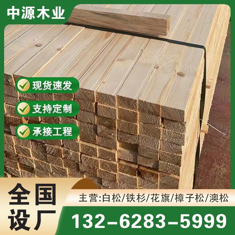 建筑木方条子2米3米4米工地支模用垫木硬木实木T跳板桥梁工程枕木