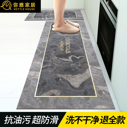 大理石厨房地垫防滑防油可擦免洗家用F地毯长条吸水垫耐脏脚垫定