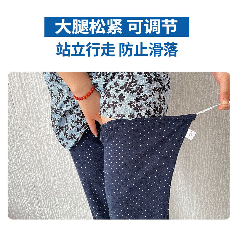 老年人护膝夏f季薄款空调房睡眠关节保暖连袜护脚踝护腿长筒套男