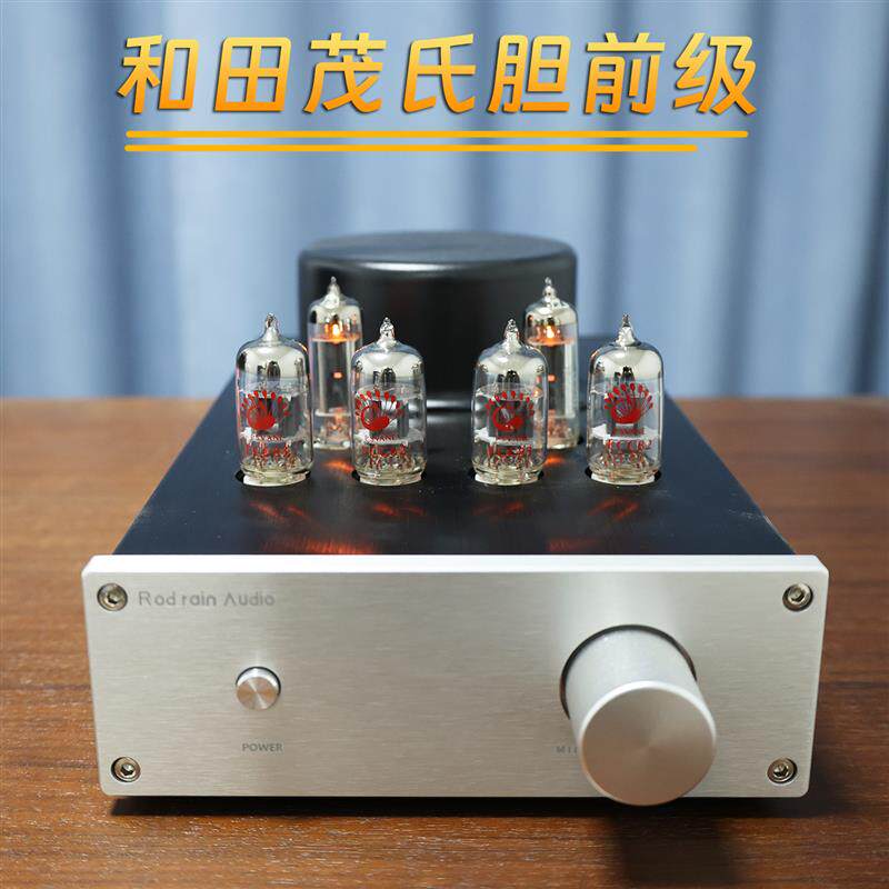 经典和田茂氏胆前级 电子管前级 胆机前级 12AXU7 ECC83