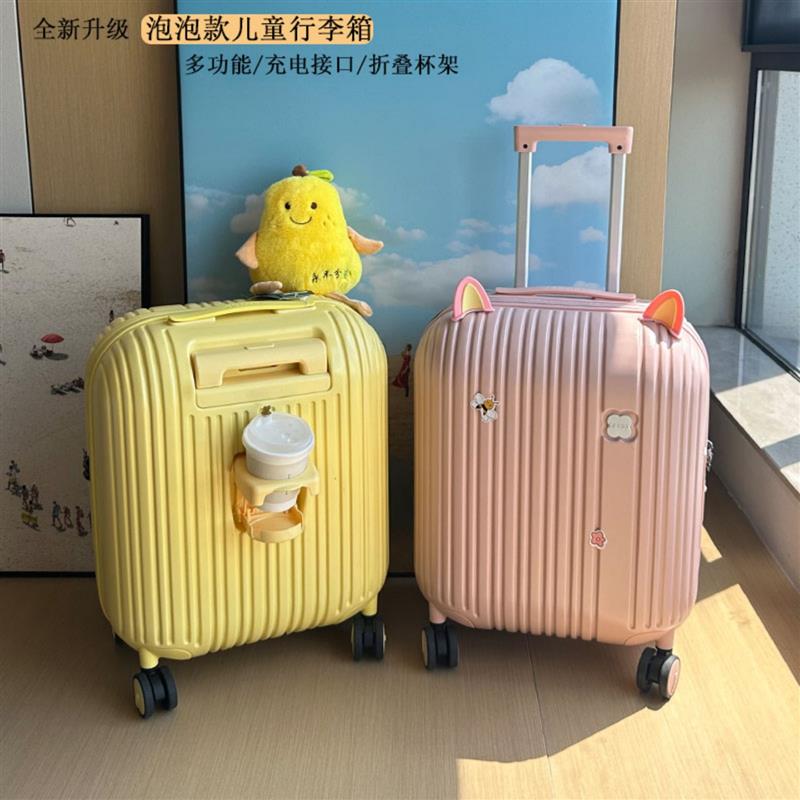 儿童可坐行李箱h女孩抗压耐摔拉杆箱学生小型登机箱密码旅行箱男
