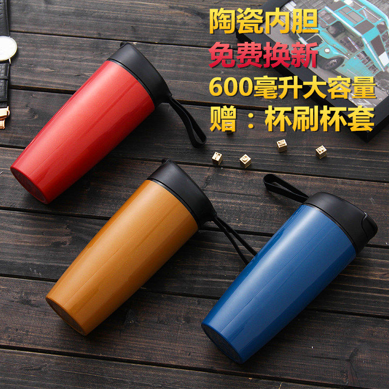 陶瓷内胆a保温杯男女士办公学生车载便携防摔水杯子600毫升大容量