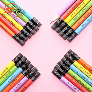 儿童刻名字铅笔定制送礼个性创意小学生奖品彩色笔杆笔刻字生日礼