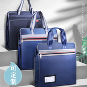 大容量a4帆布文件袋防水多层男办公包定制会议公文包文件包人口普