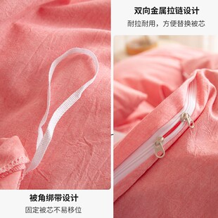 A类水洗棉纯棉被套单件150x200宿舍单人160x210全棉被罩三件套