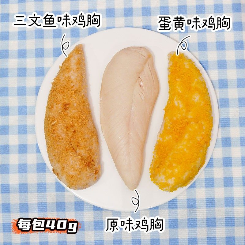 爪子殿下水煮蒸煮鸡胸肉猫咪专用猫无盐成猫幼猫宠物零食湿粮,宠物/宠物食品及用品,猫零食罐,淘宝优惠券,粉丝福利购,淘宝优惠卷