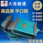 600铣床台钳6寸 大连机用平口钳250 Q13重型虎钳500 400 8寸 320