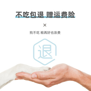 珍知乐 萨摩耶犬狗粮专用白毛20斤装幼犬专用粮成犬大包装100斤