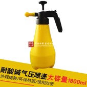 KTM汽车贴膜喷壶加厚洗车美容液自洁素机头水抗酸碱腐蚀耐摔瓶身