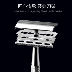 刮胡刀手动老式剃须刀男士刮胡刀架手工刮胡子刀不锈钢双面刀片架