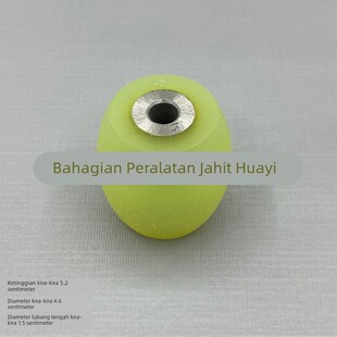 大王801铲皮机送料轮削皮机铁芯透明胶轮鹅蛋轮菠萝轮铲皮机配件