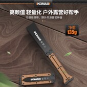 手锯家用小型手持手工锯子伐木锯木工锯户外折叠锯锯木头锯树神器