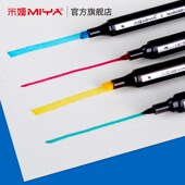 米娅软头马克笔学生通用12色体验装